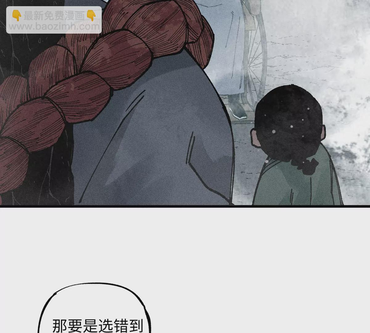 34回 生死门难辨真假，真雇主另有其人(1/2)-第39话