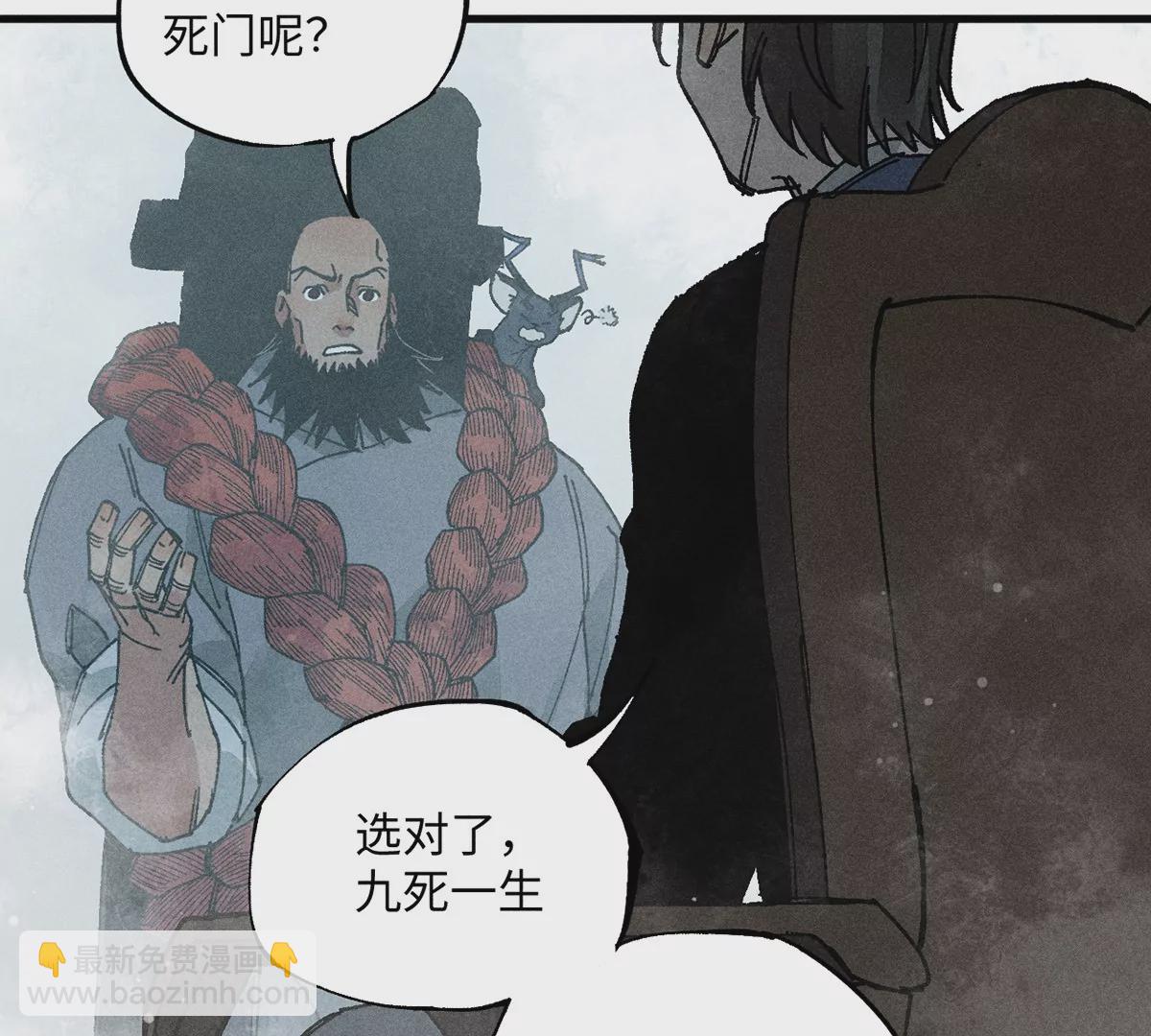 34回 生死门难辨真假，真雇主另有其人(1/2)-第39话