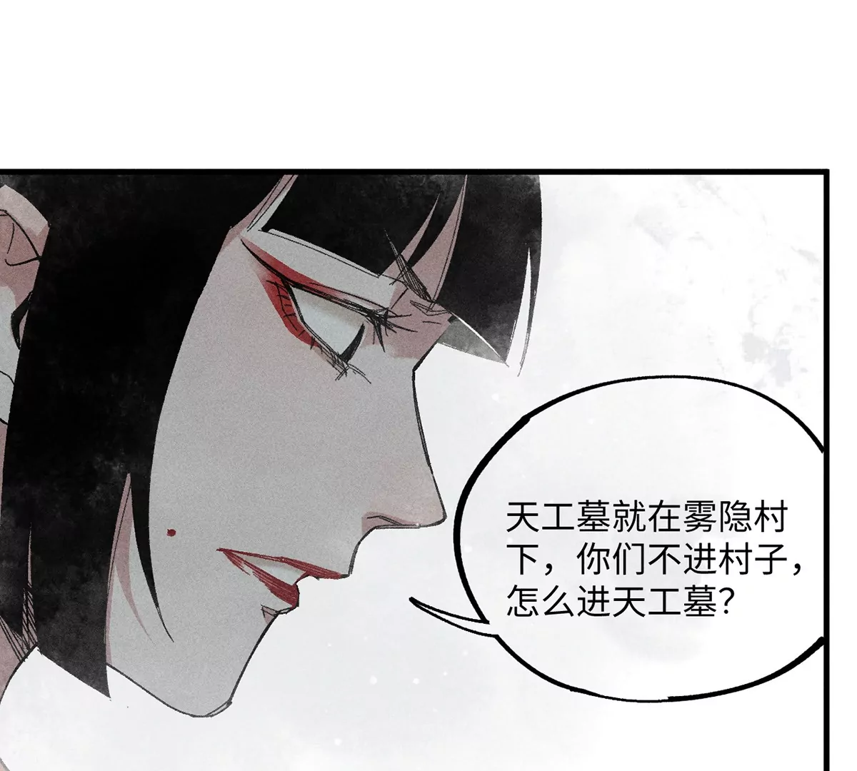 34回 生死门难辨真假，真雇主另有其人(1/2)-第39话