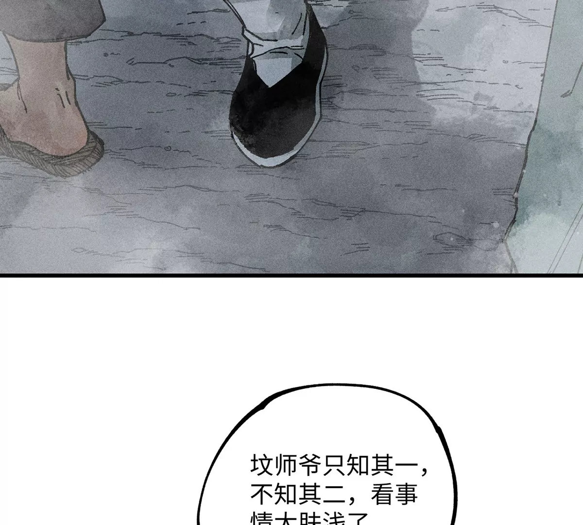 34回 生死门难辨真假，真雇主另有其人(1/2)-第39话