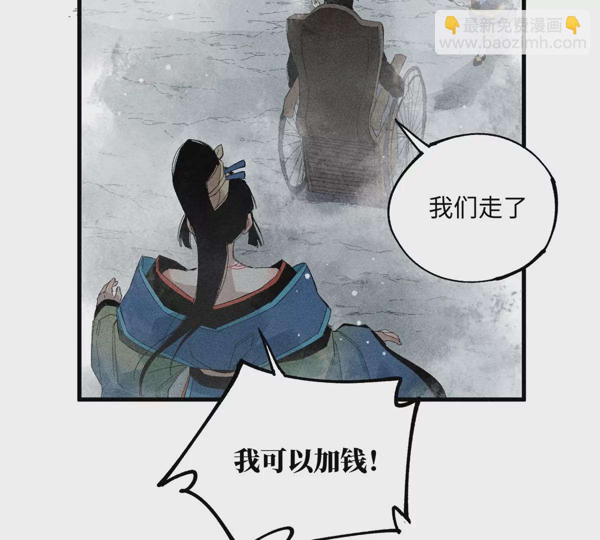 34回 生死门难辨真假，真雇主另有其人(1/2)-第39话