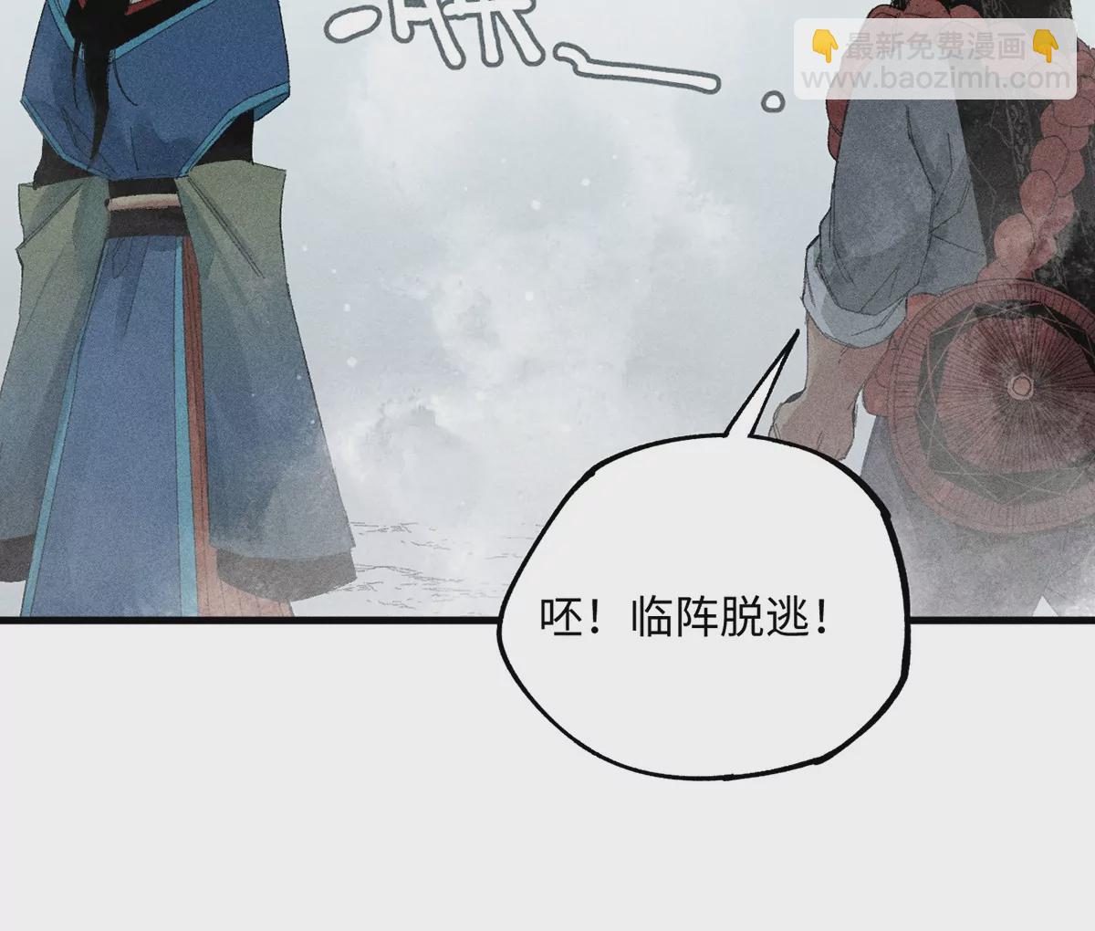 34回 生死门难辨真假，真雇主另有其人(1/2)-第39话