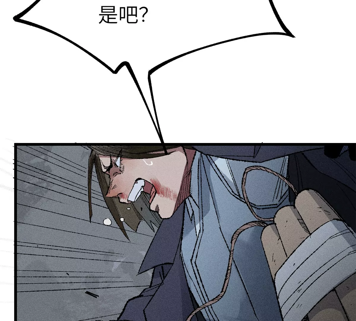 2回【下】 南无幺鸡佛下对决，镇墓团队正式登场(1/2)-第5话