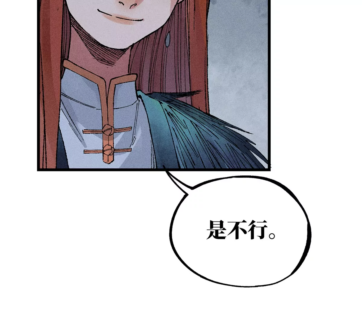 2回【下】 南无幺鸡佛下对决，镇墓团队正式登场(1/2)-第5话