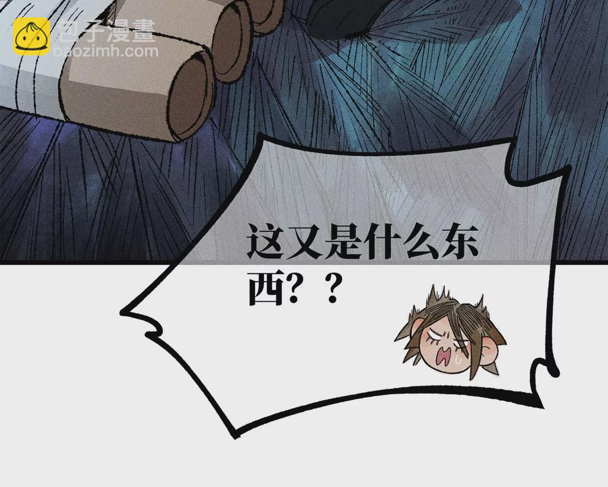 2回【下】 南无幺鸡佛下对决，镇墓团队正式登场(1/2)-第5话