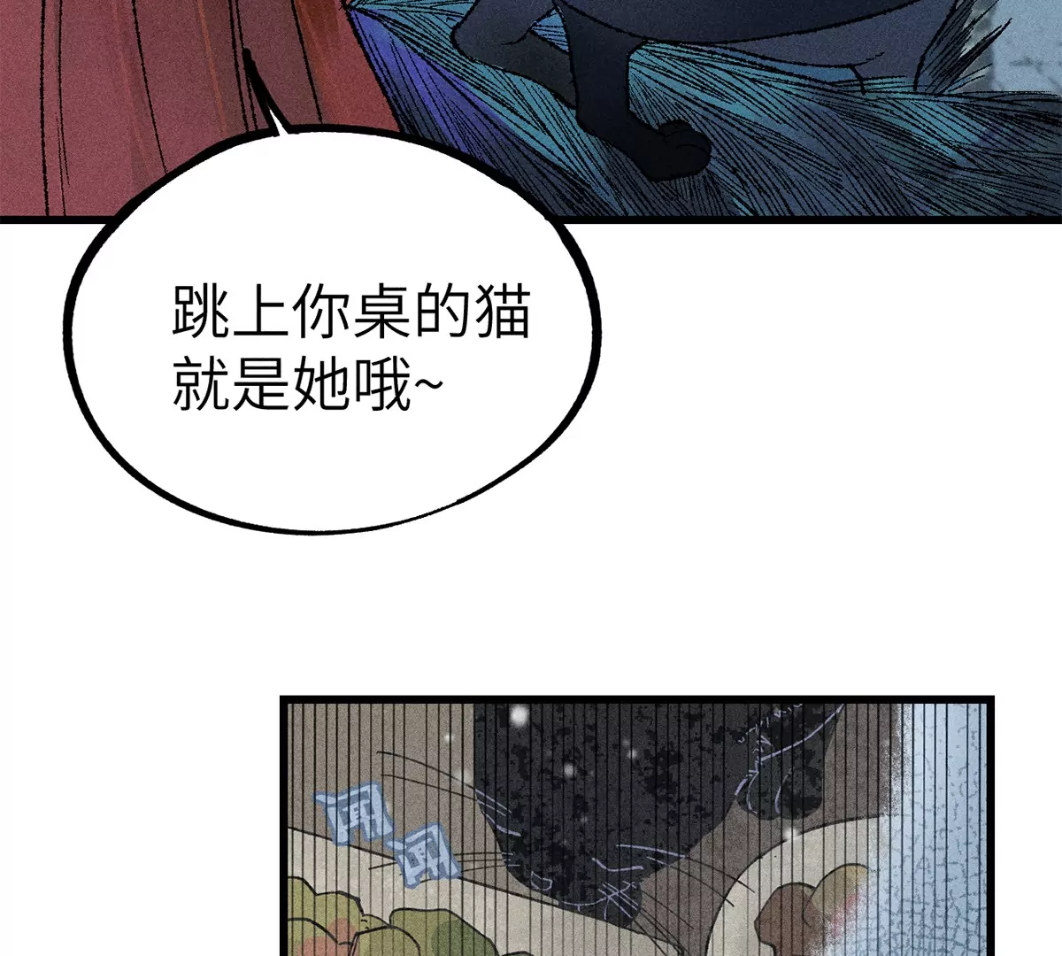 2回【下】 南无幺鸡佛下对决，镇墓团队正式登场(1/2)-第5话