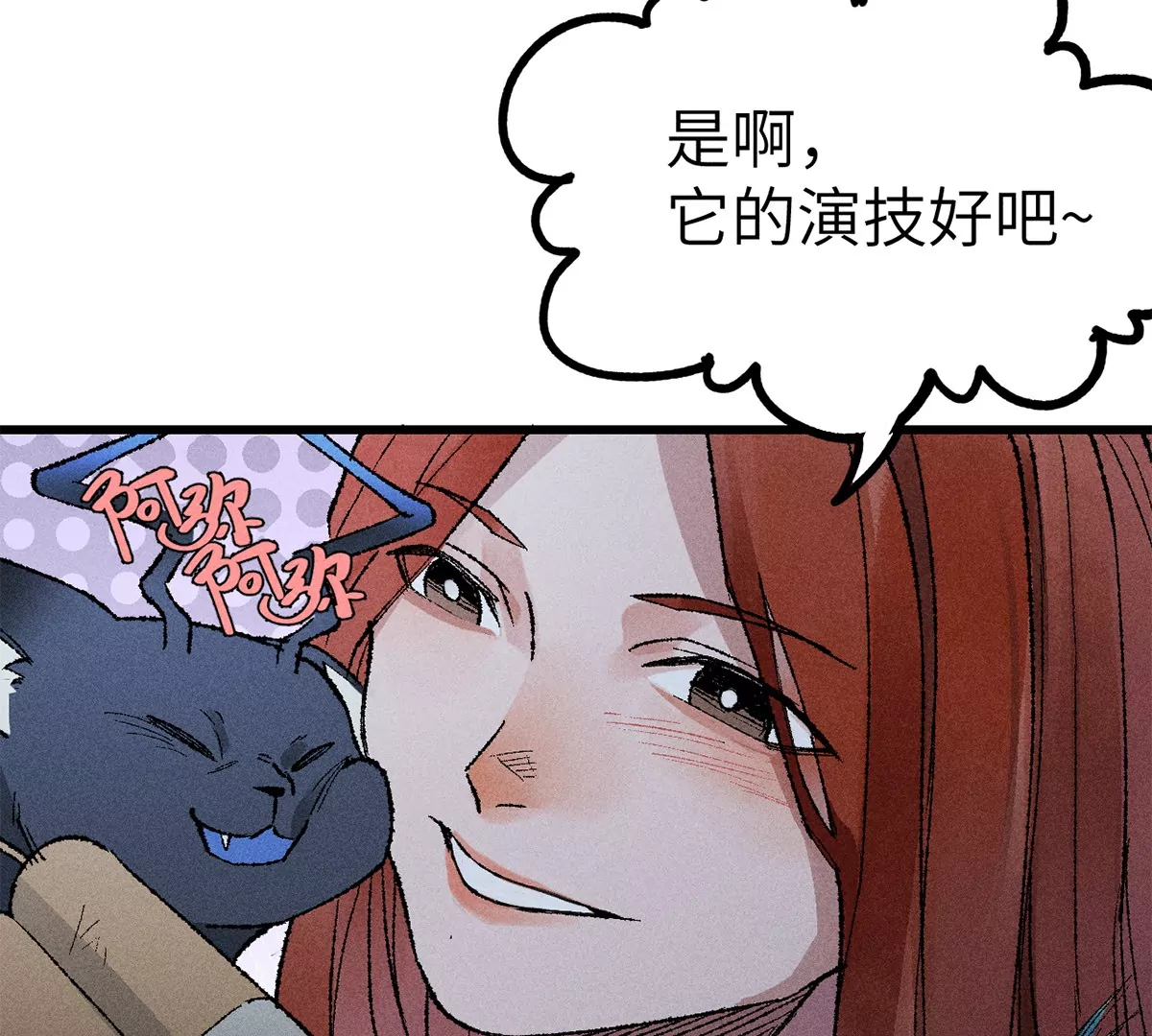 2回【下】 南无幺鸡佛下对决，镇墓团队正式登场(1/2)-第5话