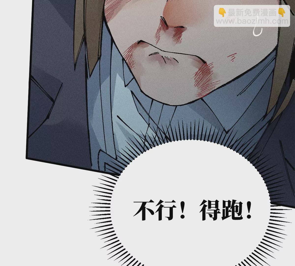 2回【下】 南无幺鸡佛下对决，镇墓团队正式登场(1/2)-第5话