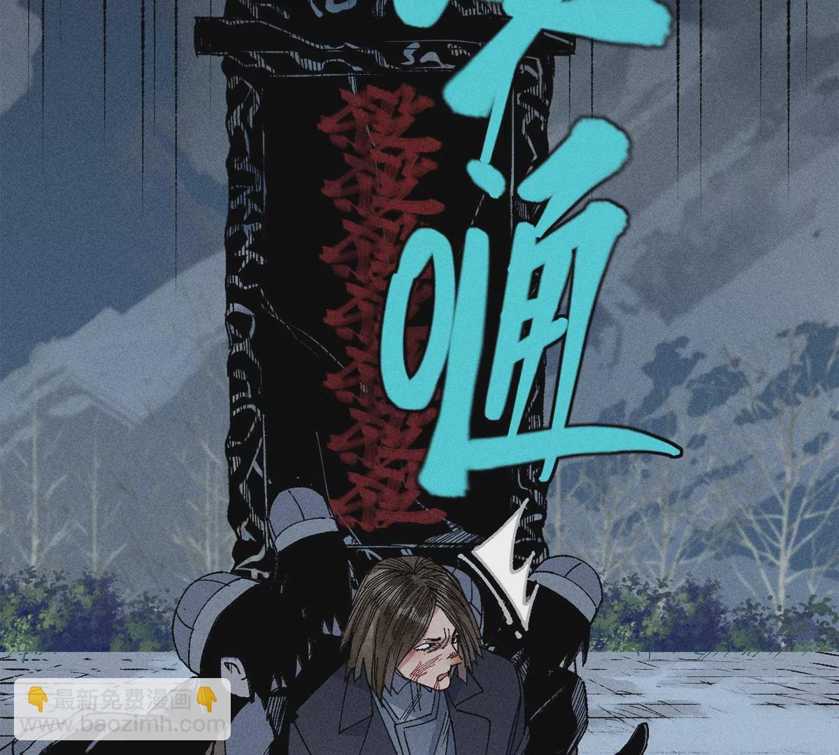 2回【下】 南无幺鸡佛下对决，镇墓团队正式登场(1/2)-第5话