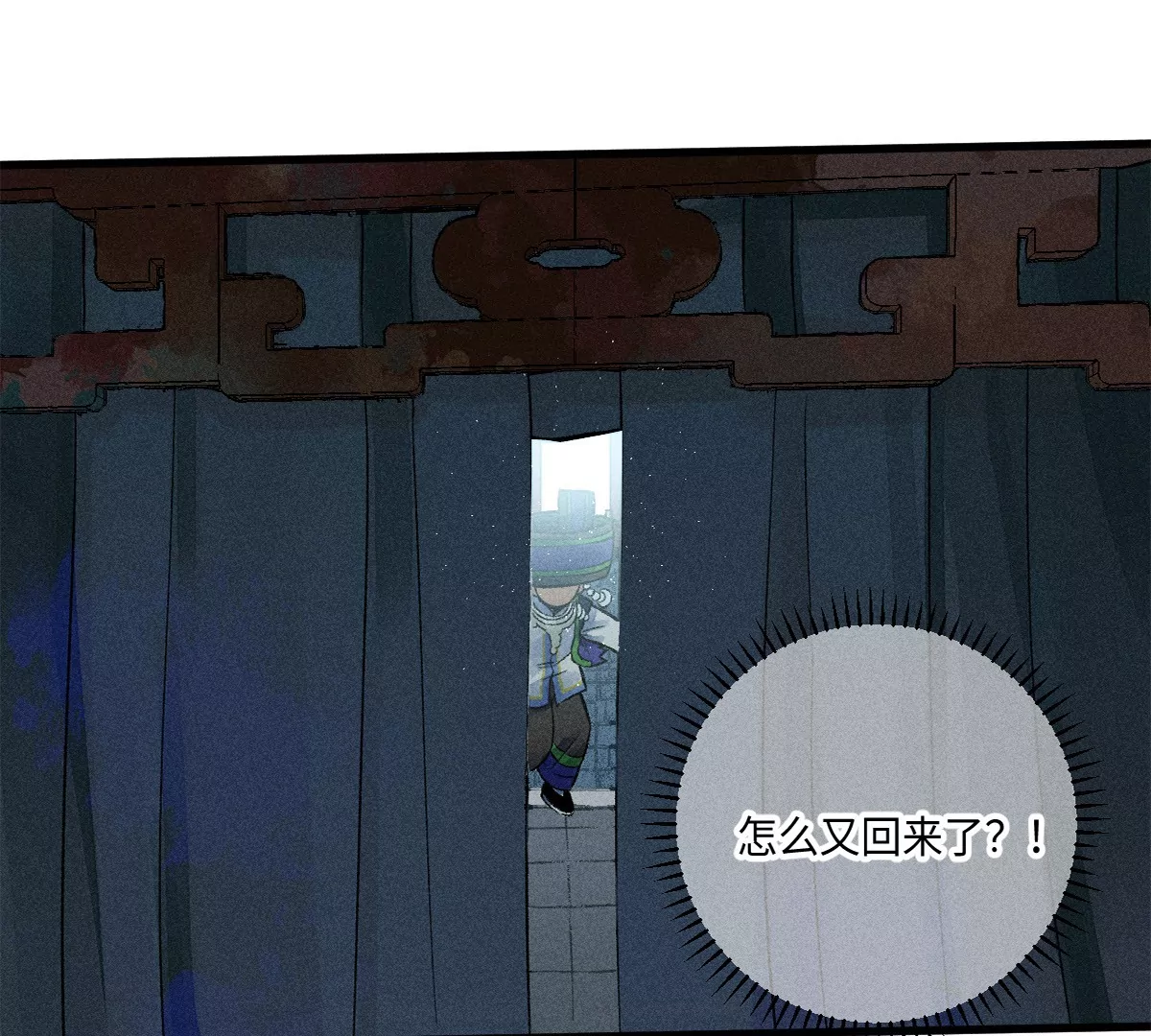 35回 陶俑身上藏阴蛊，供桌底下起危机【下】(1/2)-第41话