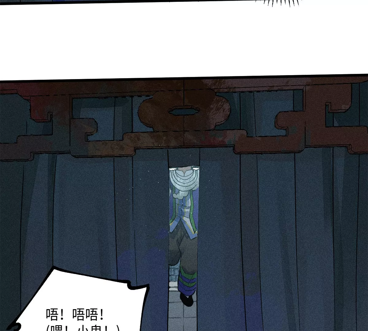 35回 陶俑身上藏阴蛊，供桌底下起危机【下】(1/2)-第41话