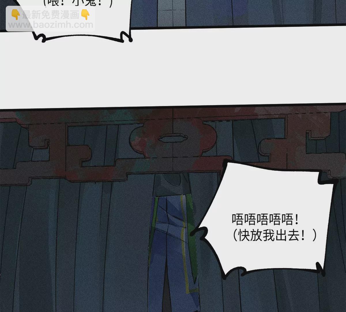 35回 陶俑身上藏阴蛊，供桌底下起危机【下】(1/2)-第41话