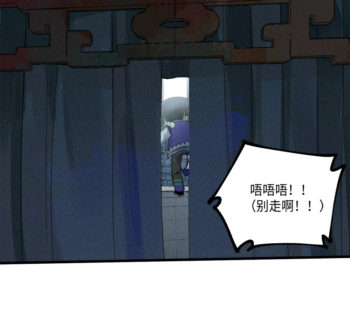 35回 陶俑身上藏阴蛊，供桌底下起危机【下】(1/2)-第41话