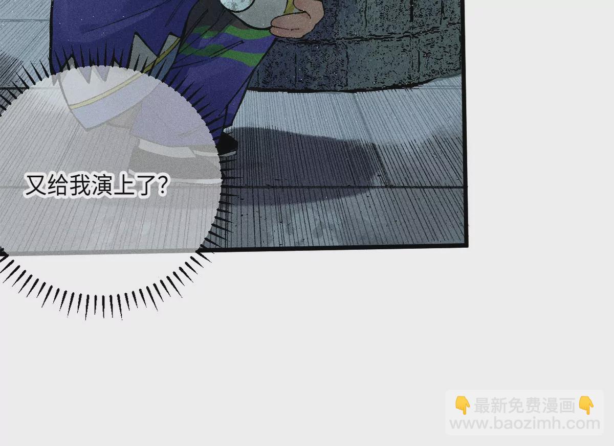 35回 陶俑身上藏阴蛊，供桌底下起危机【下】(1/2)-第41话