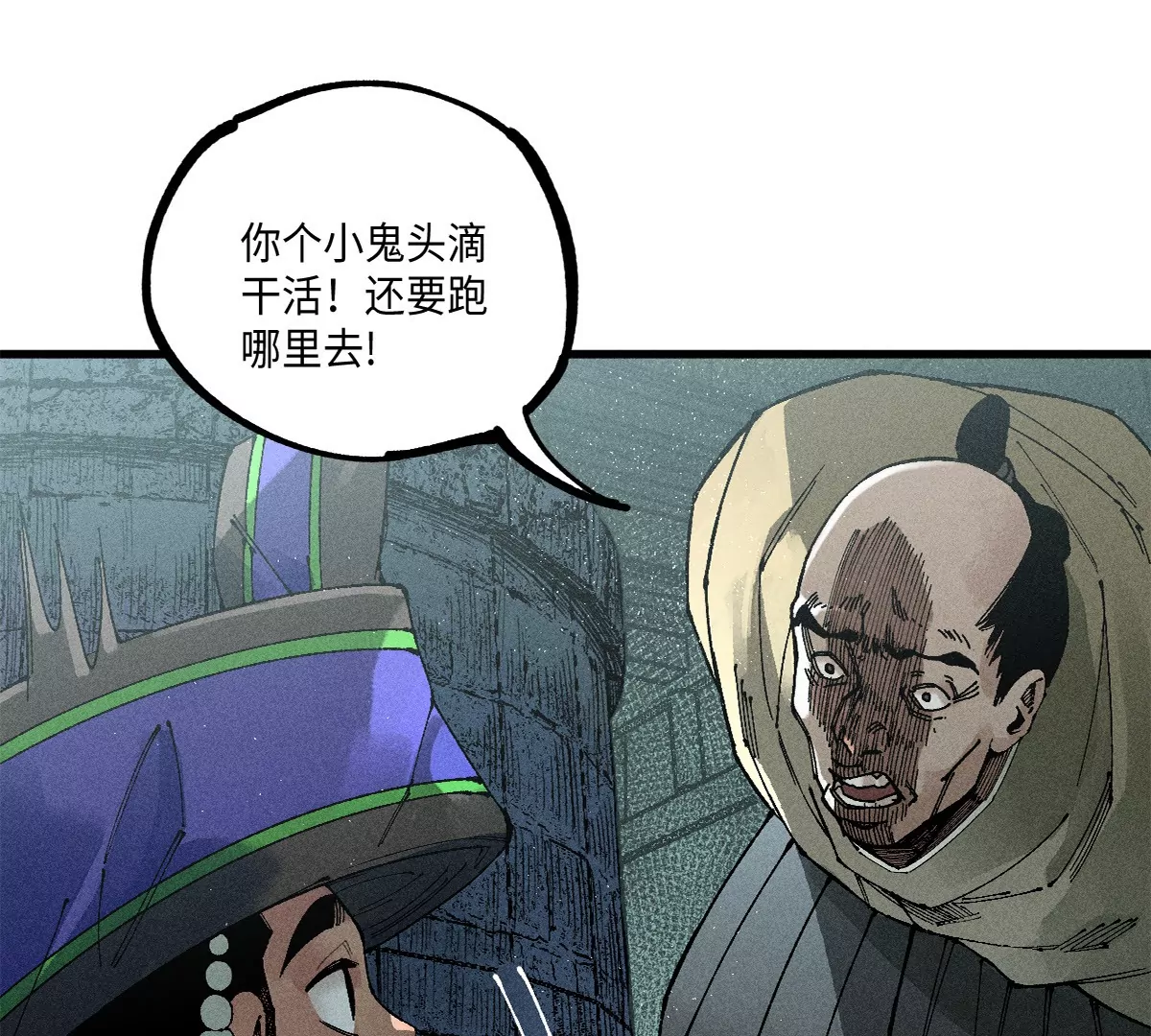 35回 陶俑身上藏阴蛊，供桌底下起危机【下】(1/2)-第41话