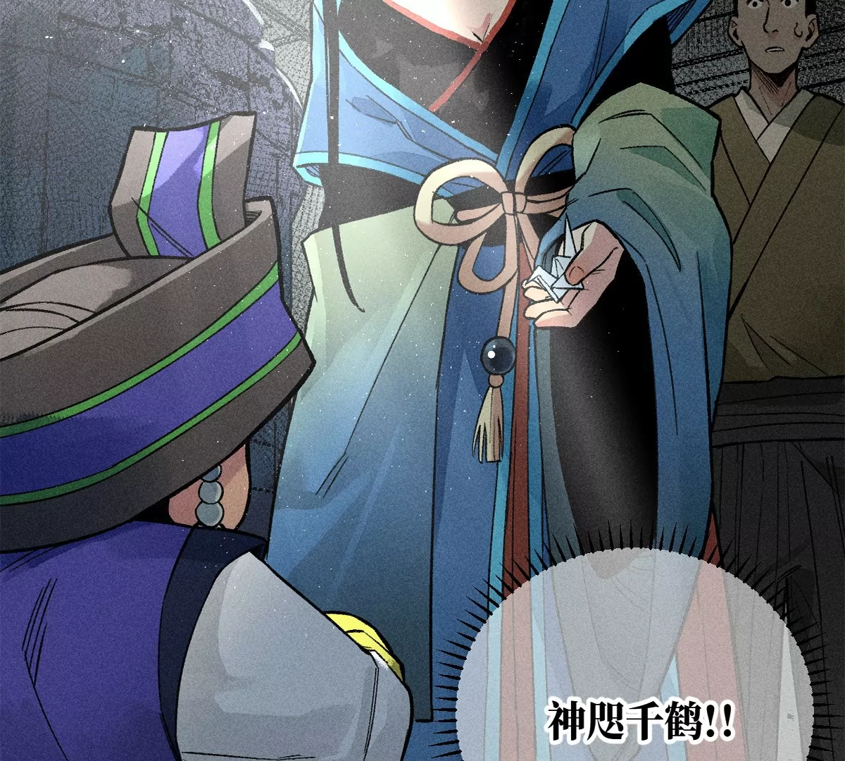 35回 陶俑身上藏阴蛊，供桌底下起危机【下】(1/2)-第41话