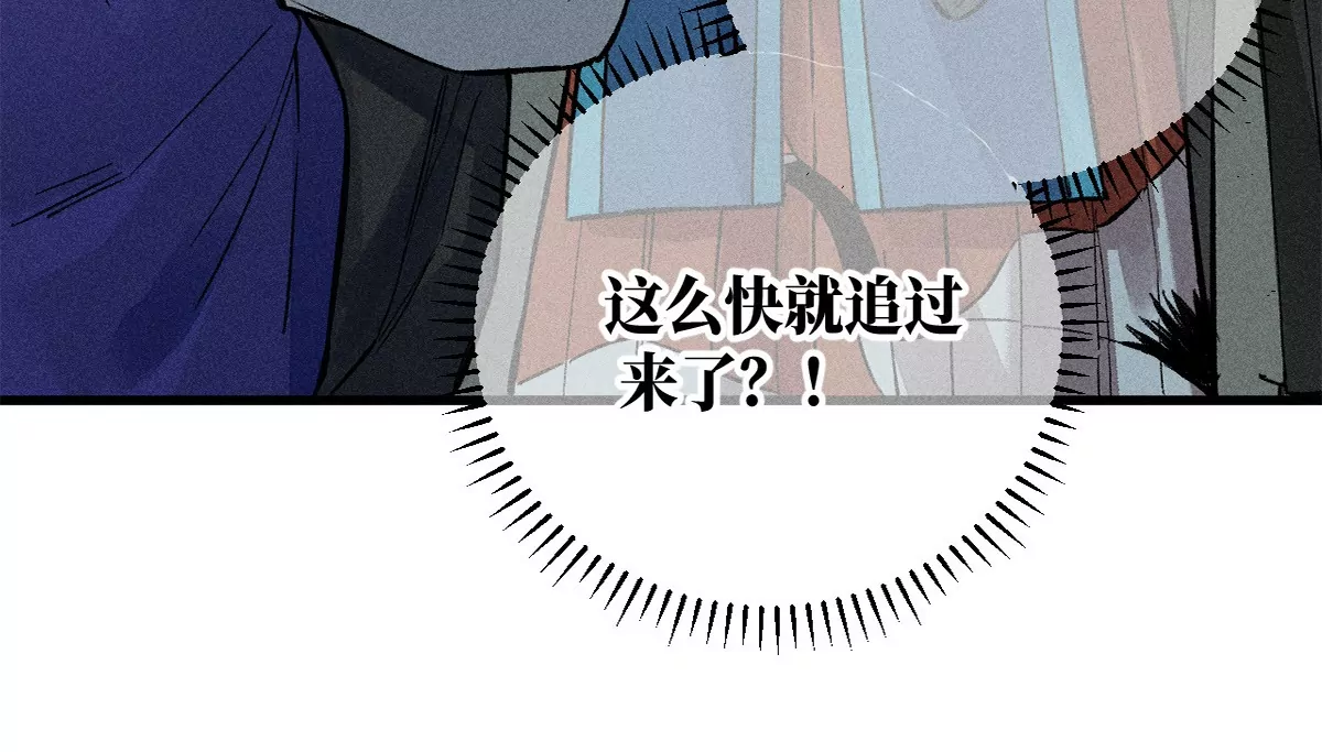35回 陶俑身上藏阴蛊，供桌底下起危机【下】(1/2)-第41话