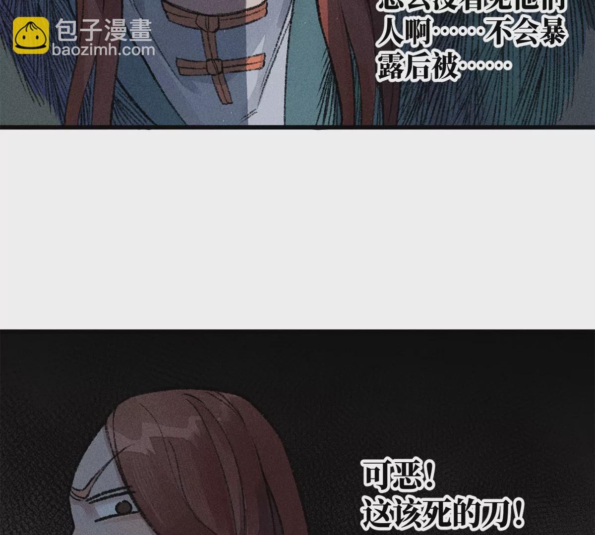 35回 陶俑身上藏阴蛊，供桌底下起危机【下】(1/2)-第41话