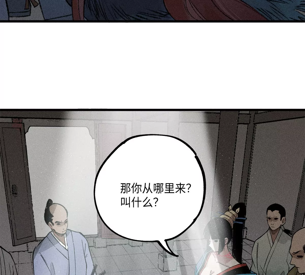 35回 陶俑身上藏阴蛊，供桌底下起危机【下】(1/2)-第41话