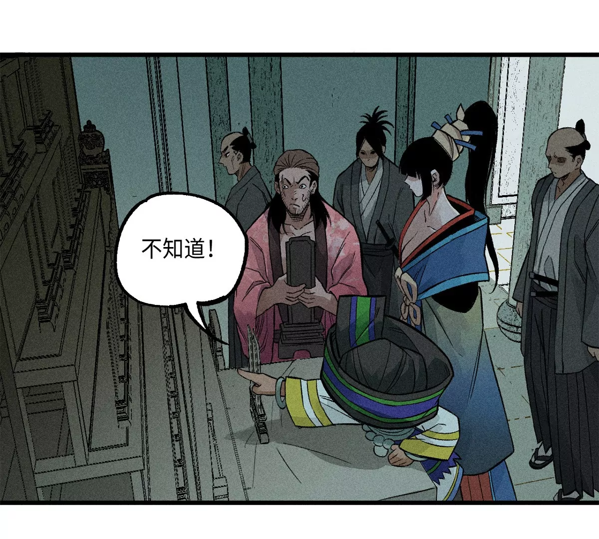 35回 陶俑身上藏阴蛊，供桌底下起危机【下】(1/2)-第41话