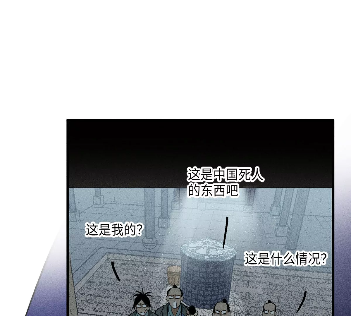 35回 陶俑身上藏阴蛊，供桌底下起危机【下】(1/2)-第41话