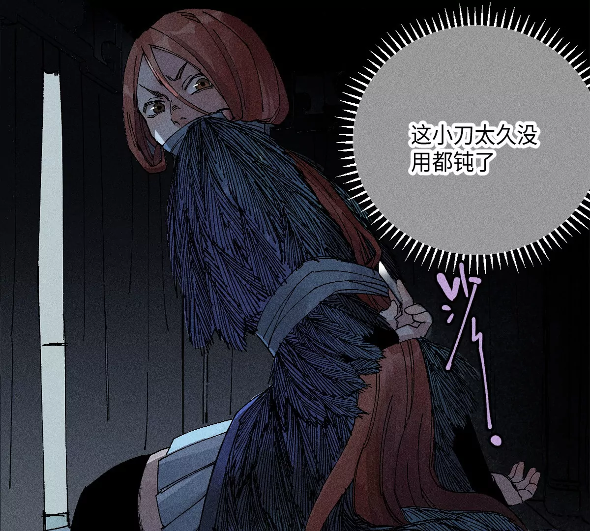 35回 陶俑身上藏阴蛊，供桌底下起危机【下】(1/2)-第41话