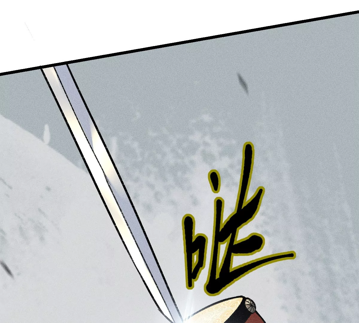 37回 顽童戏嘲戏顽童，雾隐村里村隐雾(1/3)-第43话