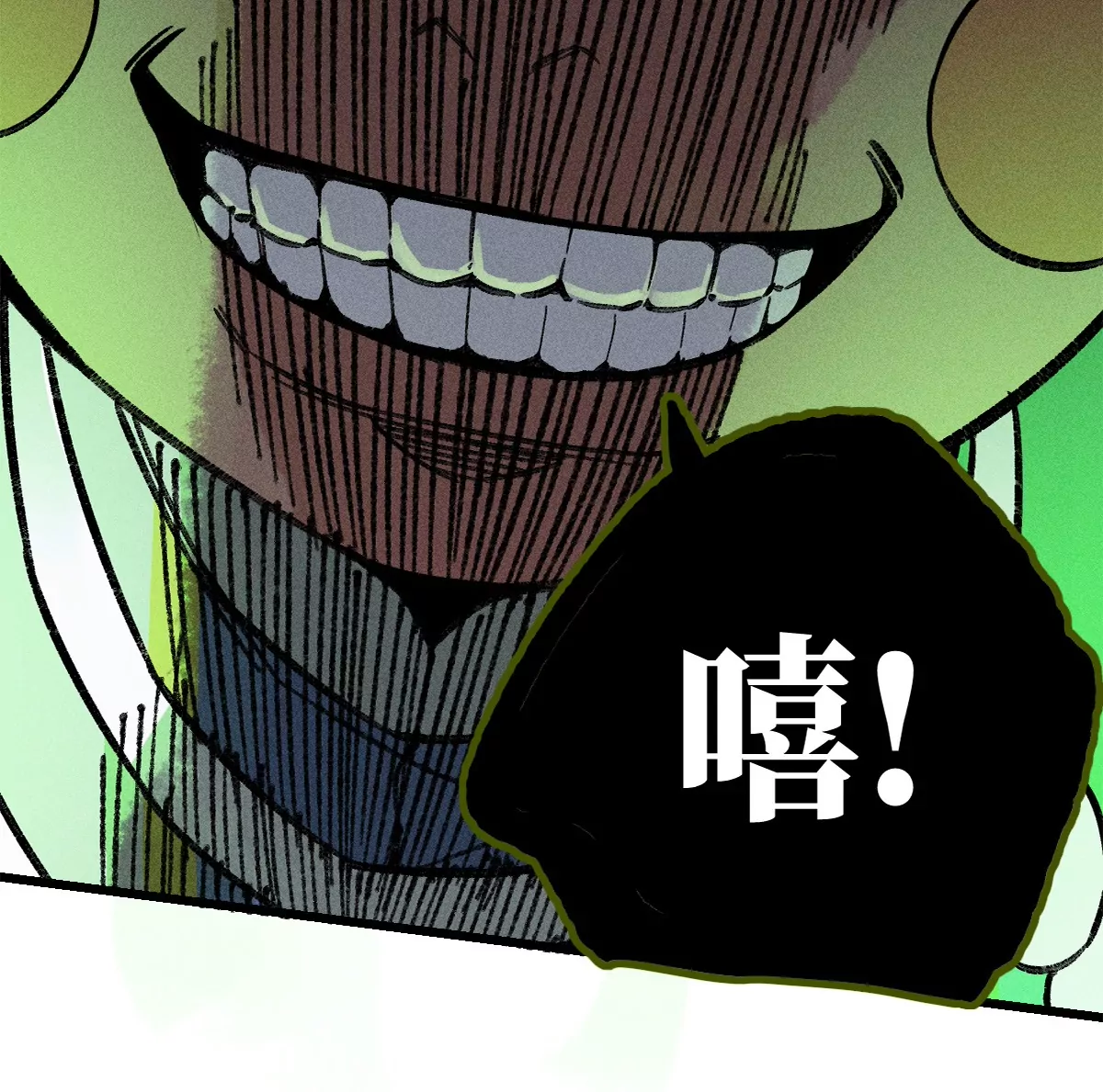 37回 顽童戏嘲戏顽童，雾隐村里村隐雾(1/3)-第43话