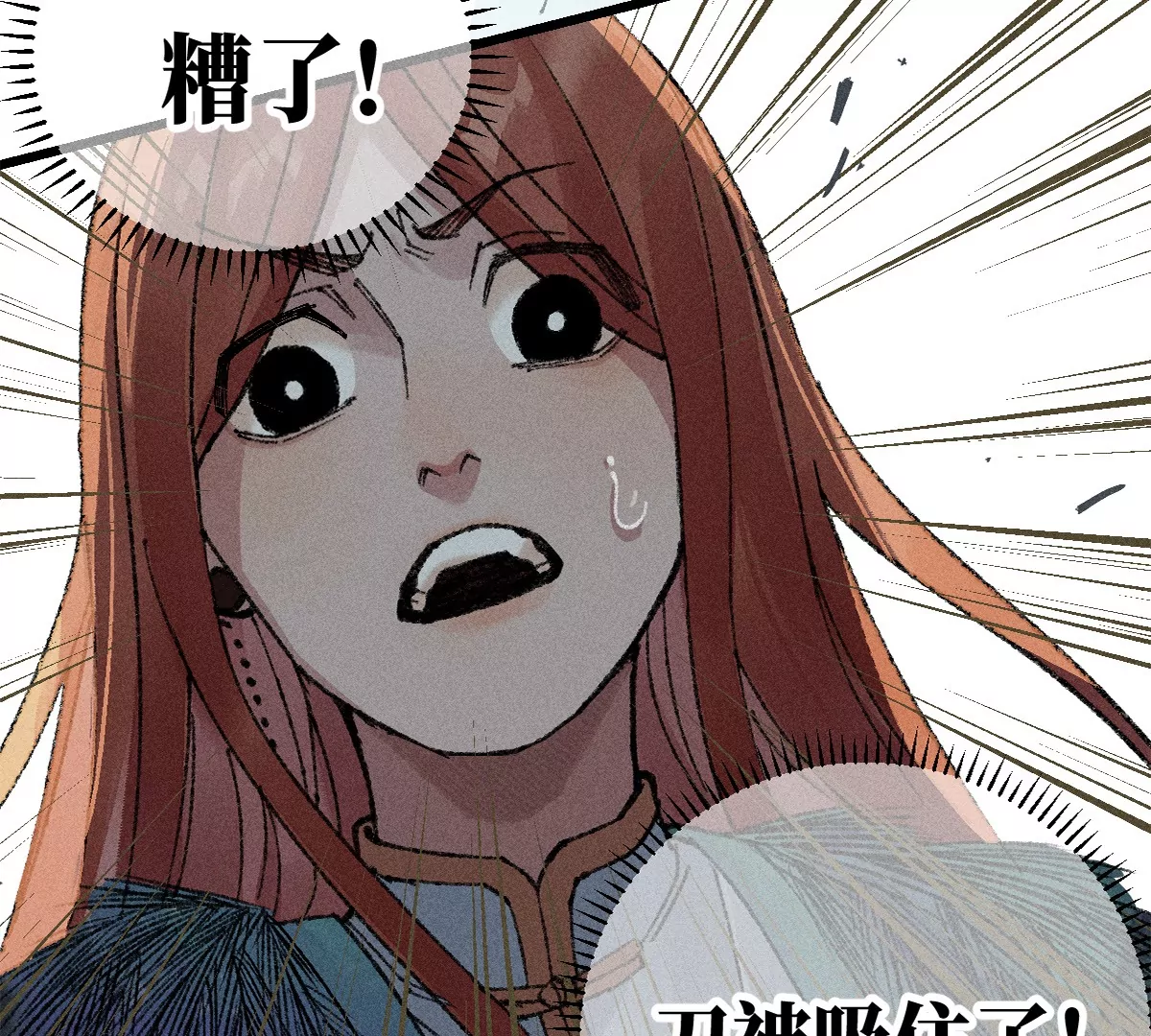 37回 顽童戏嘲戏顽童，雾隐村里村隐雾(1/3)-第43话