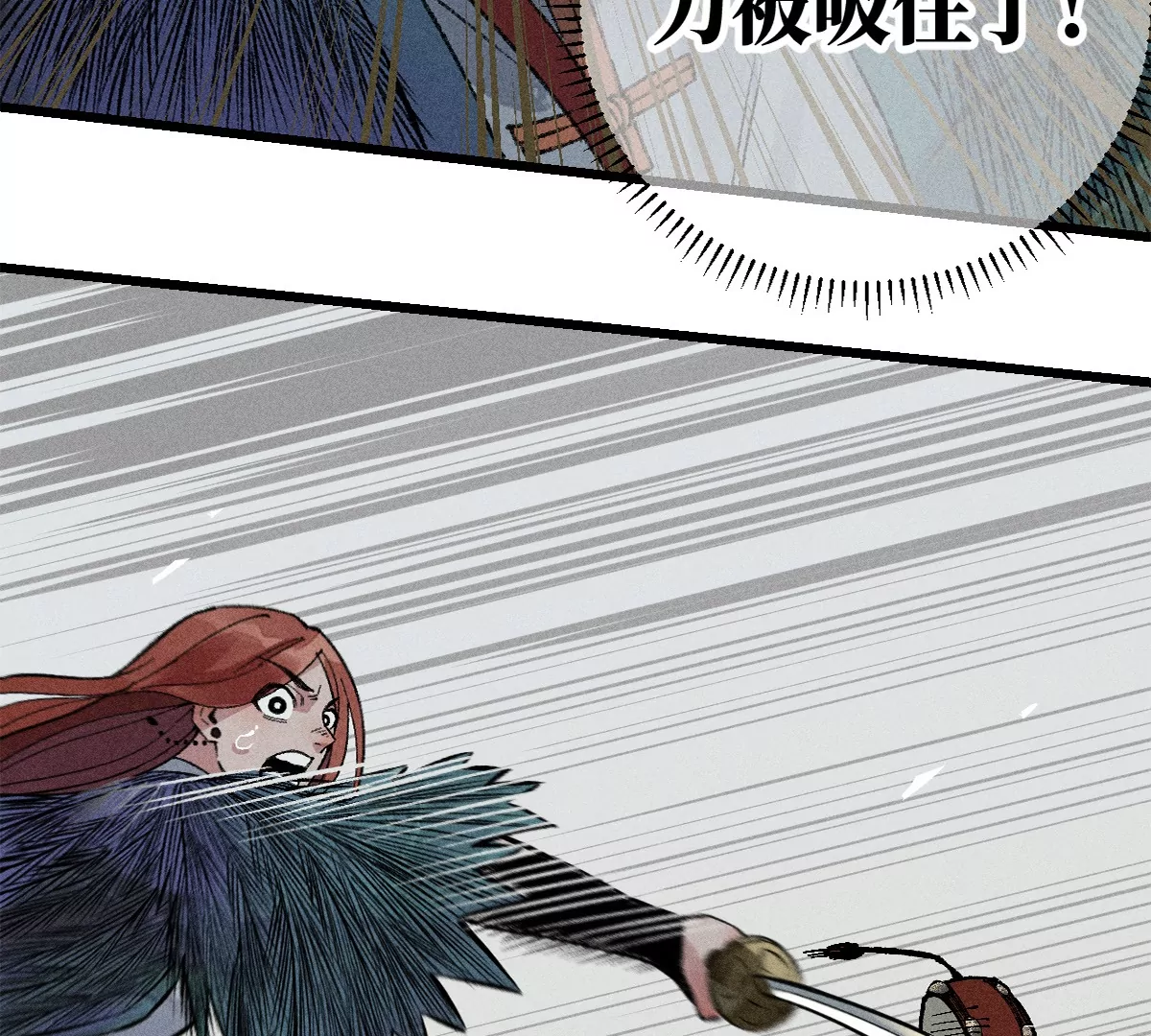 37回 顽童戏嘲戏顽童，雾隐村里村隐雾(1/3)-第43话