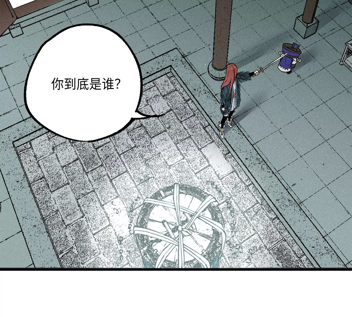 37回 顽童戏嘲戏顽童，雾隐村里村隐雾(1/3)-第43话