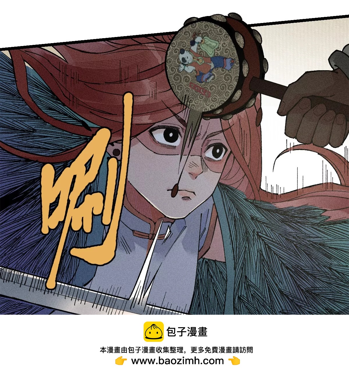 37回 顽童戏嘲戏顽童，雾隐村里村隐雾(1/3)-第43话