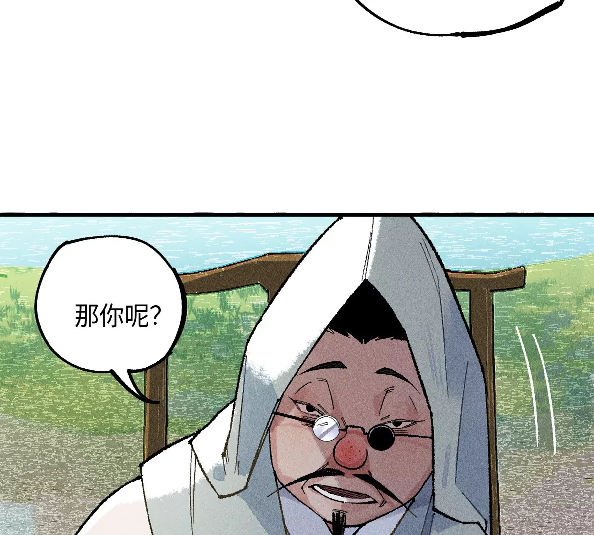 42回 一缺三身份揭晓，夏枯雪清理门户(1/2)-第49话