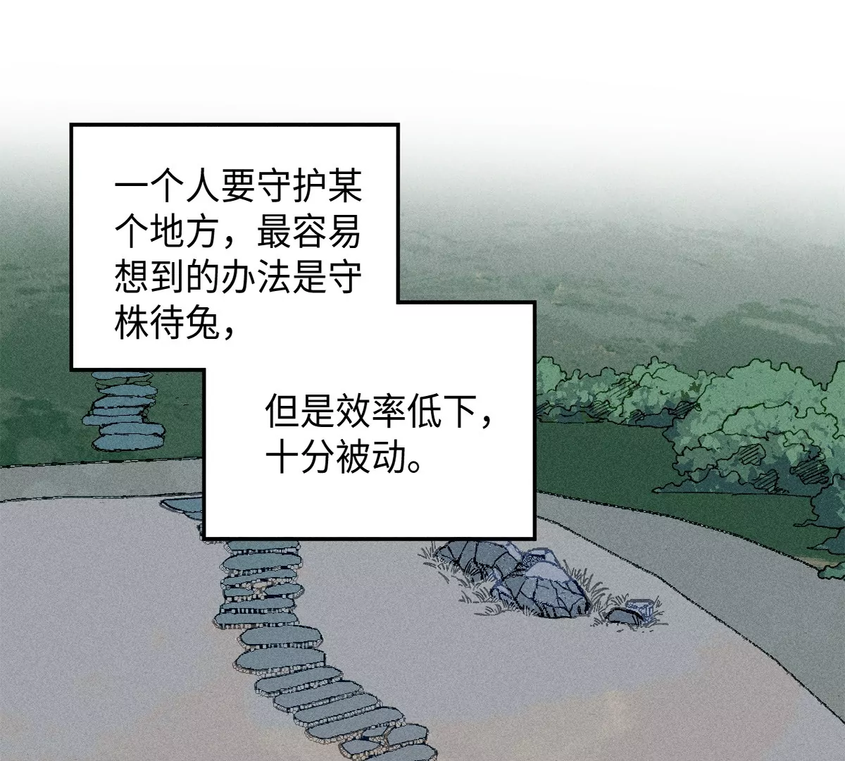 42回 一缺三身份揭晓，夏枯雪清理门户(1/2)-第49话