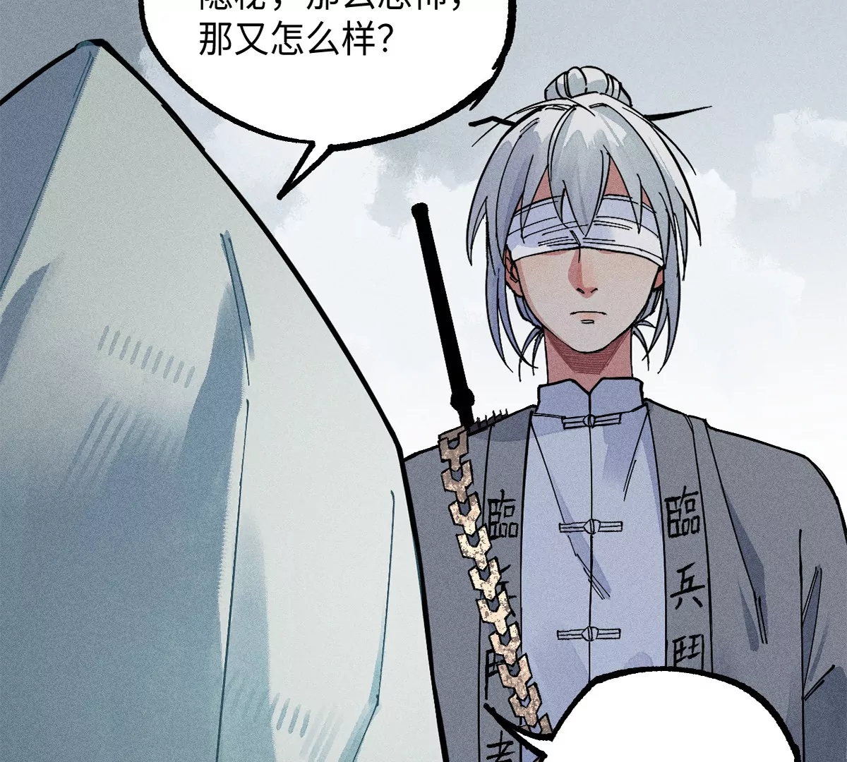 42回 一缺三身份揭晓，夏枯雪清理门户(1/2)-第49话