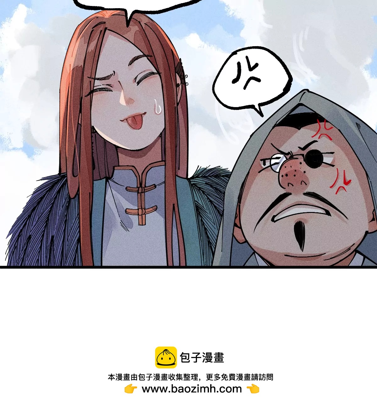 42回 一缺三身份揭晓，夏枯雪清理门户(1/2)-第49话