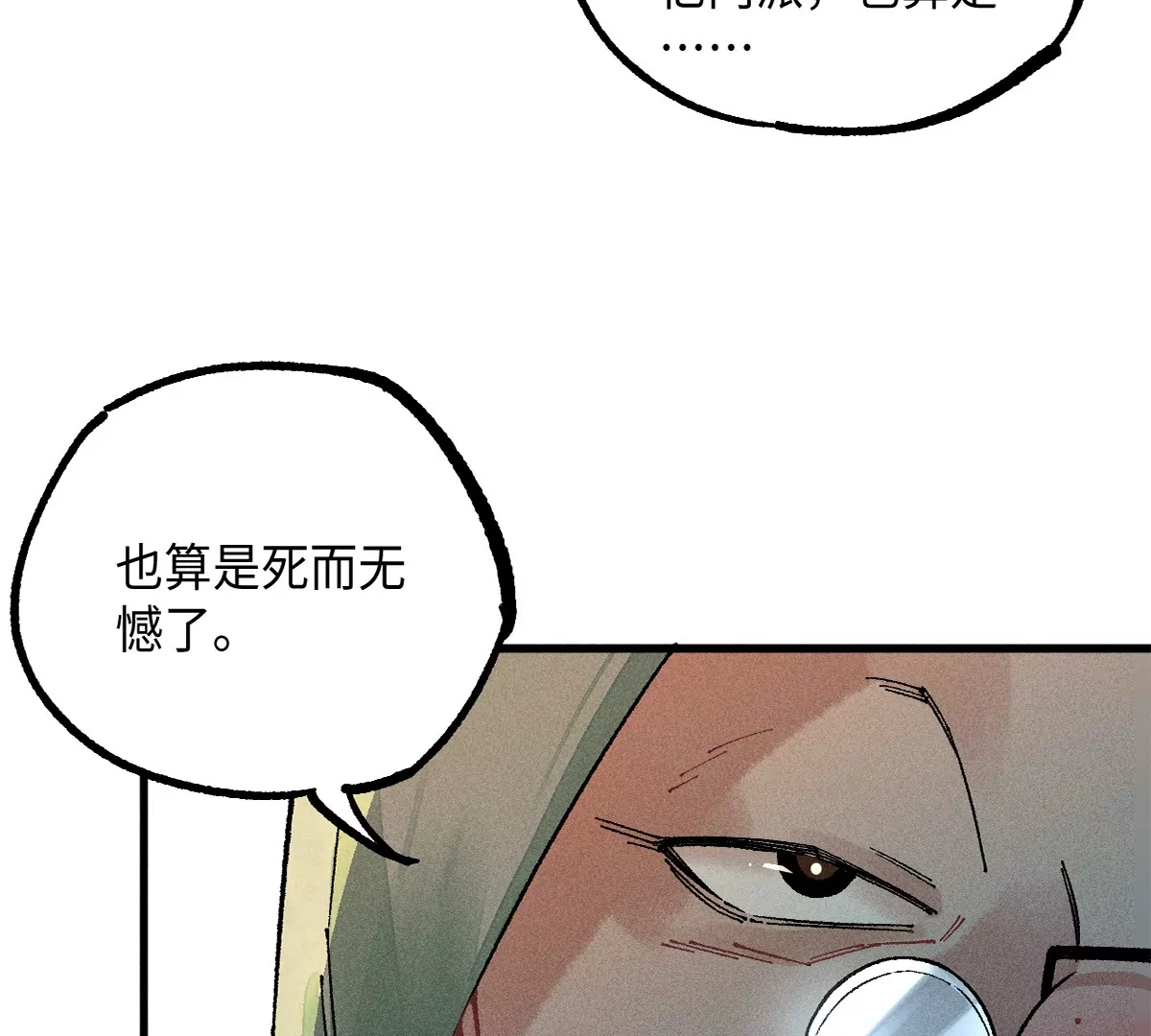 44回 南无枯雪被困牢笼，雾隐村民涌入宅居(1/3)-第51话