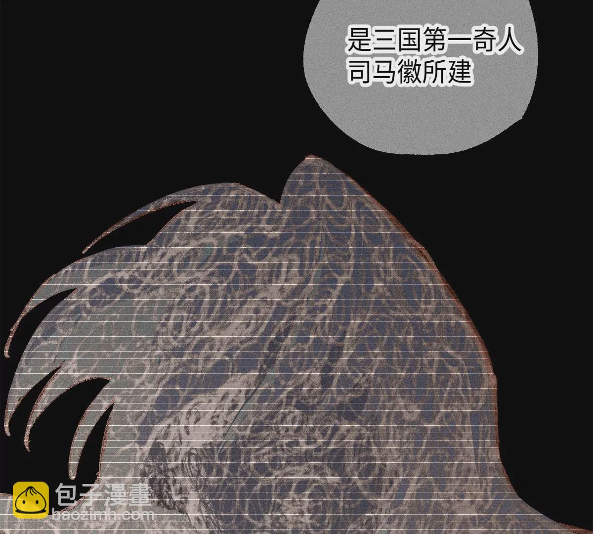 44回 南无枯雪被困牢笼，雾隐村民涌入宅居(1/3)-第51话