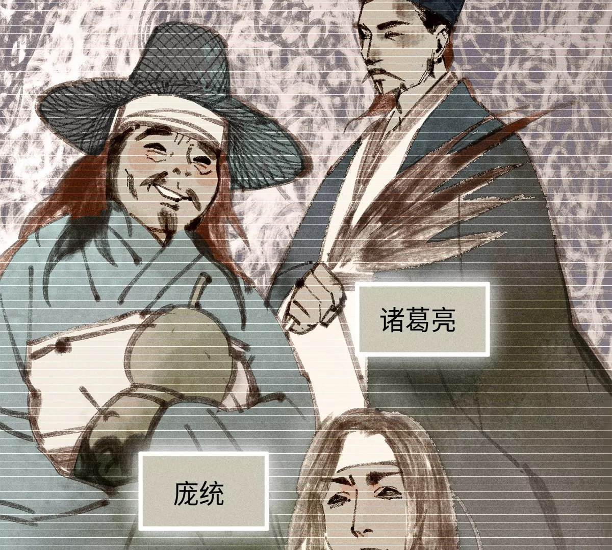 44回 南无枯雪被困牢笼，雾隐村民涌入宅居(1/3)-第51话