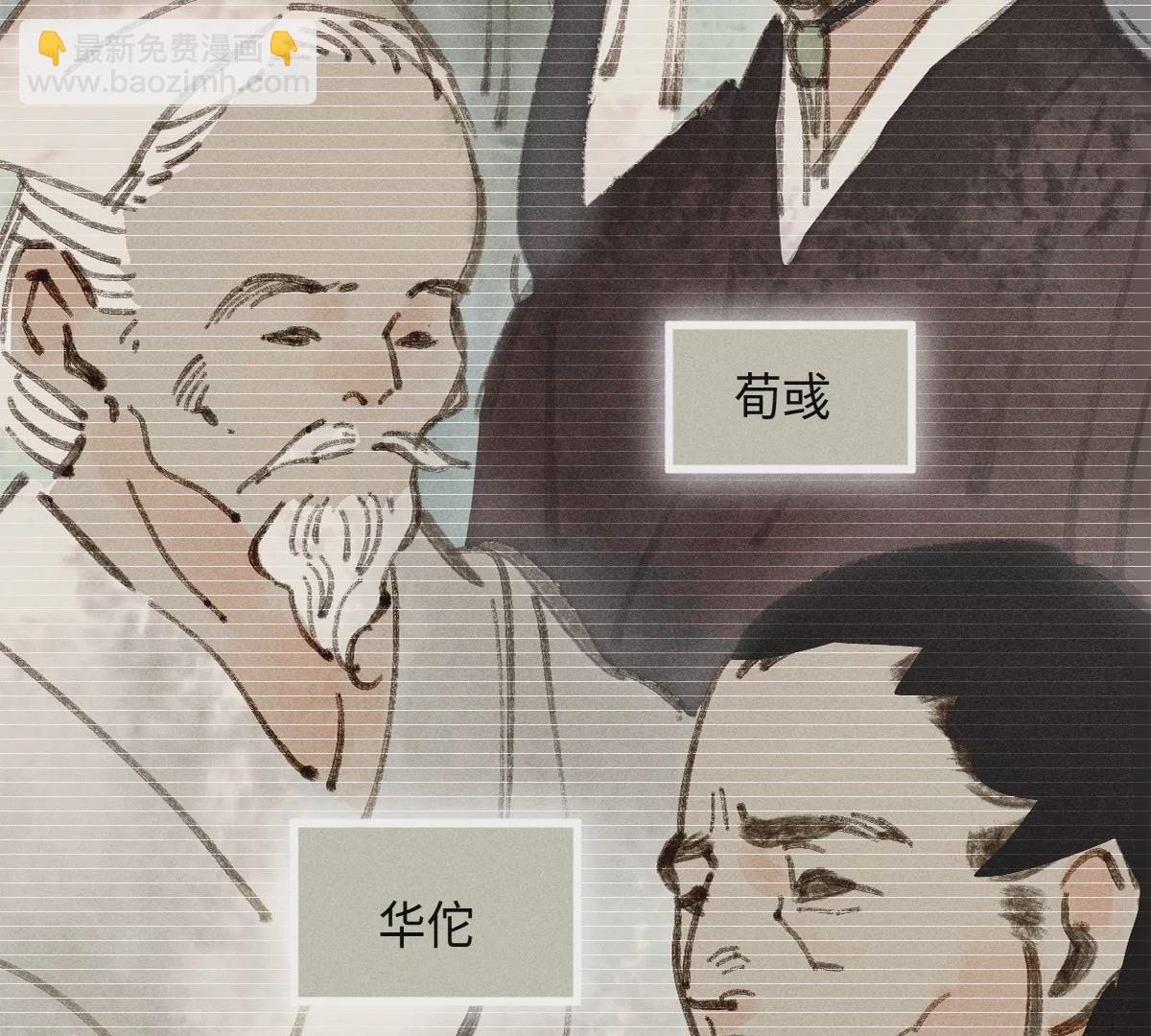 44回 南无枯雪被困牢笼，雾隐村民涌入宅居(1/3)-第51话