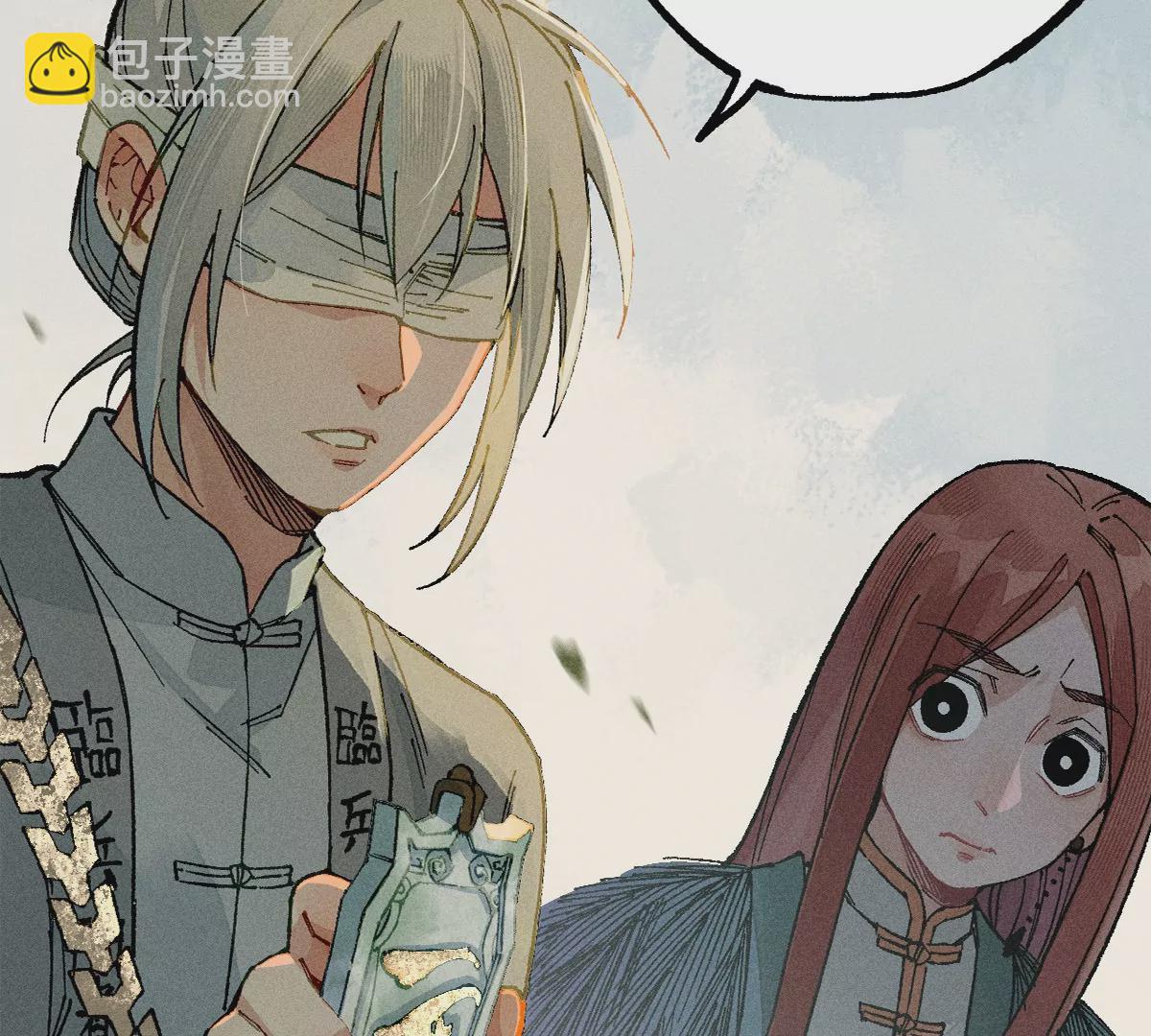 44回 南无枯雪被困牢笼，雾隐村民涌入宅居(1/3)-第51话