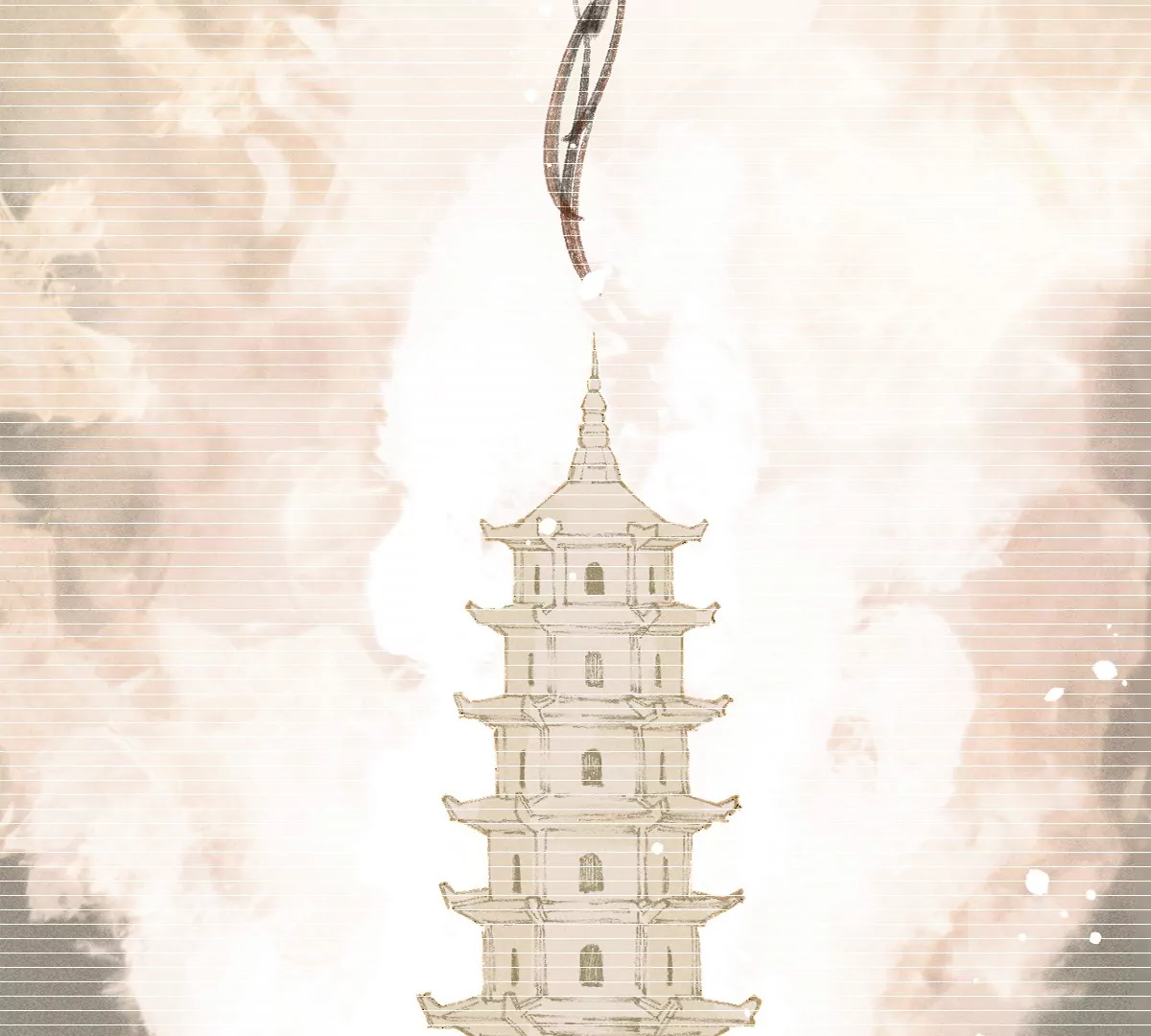 44回 南无枯雪被困牢笼，雾隐村民涌入宅居(1/3)-第51话