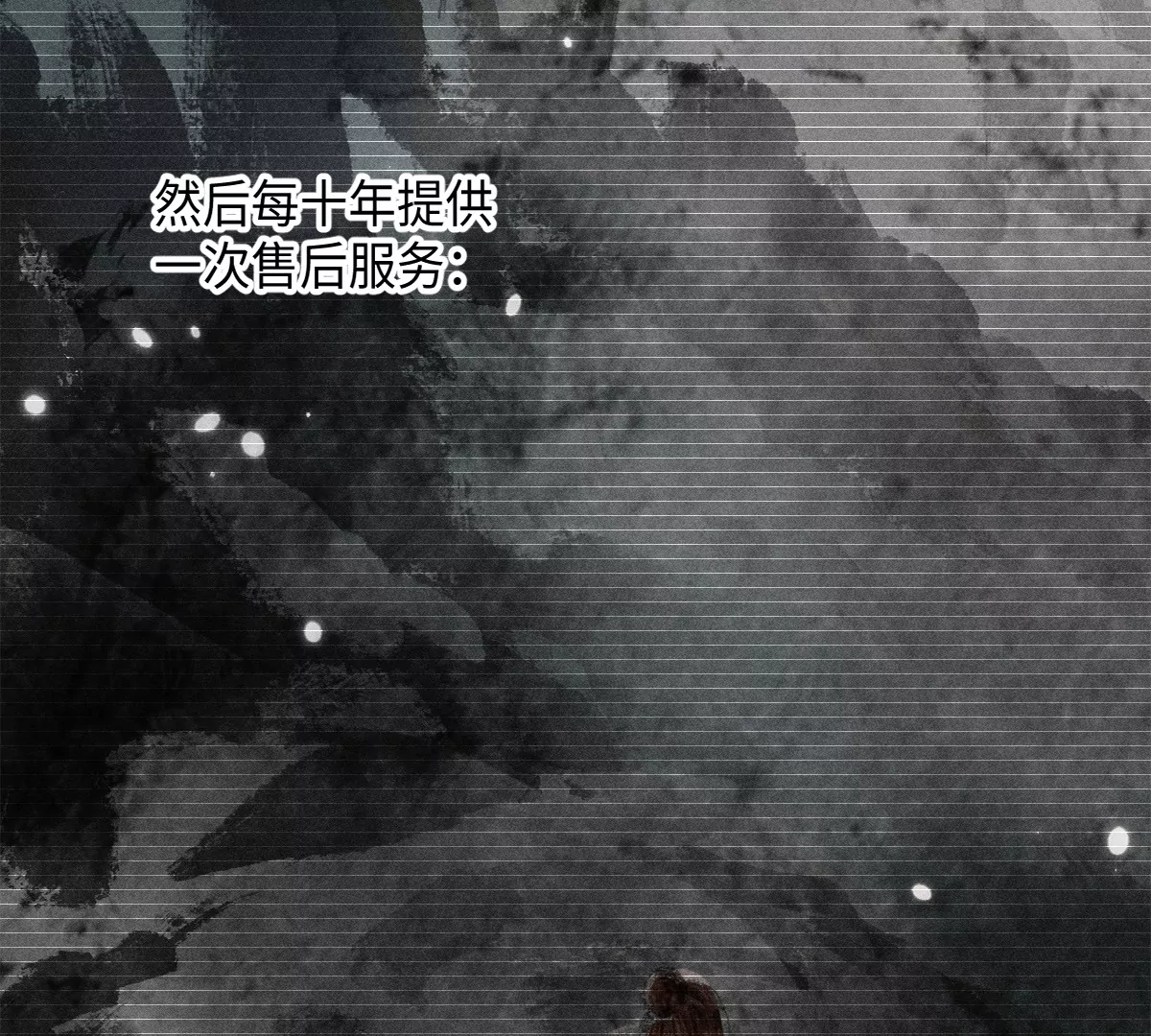 44回 南无枯雪被困牢笼，雾隐村民涌入宅居(1/3)-第51话