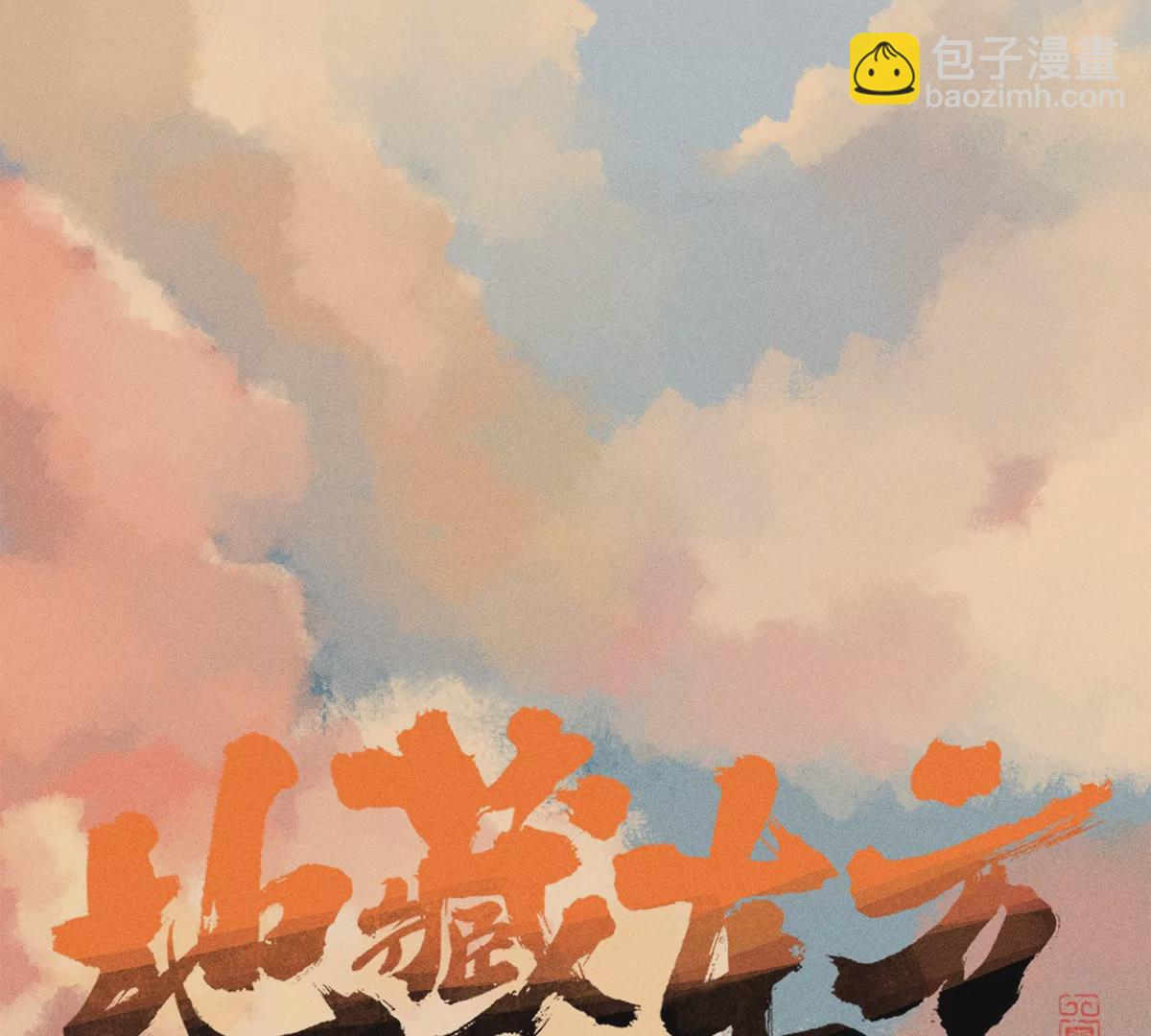 46回 月下忆往昔，笼中等时机(1/3)-第53话