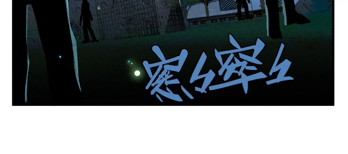 46回 月下忆往昔，笼中等时机(1/3)-第53话