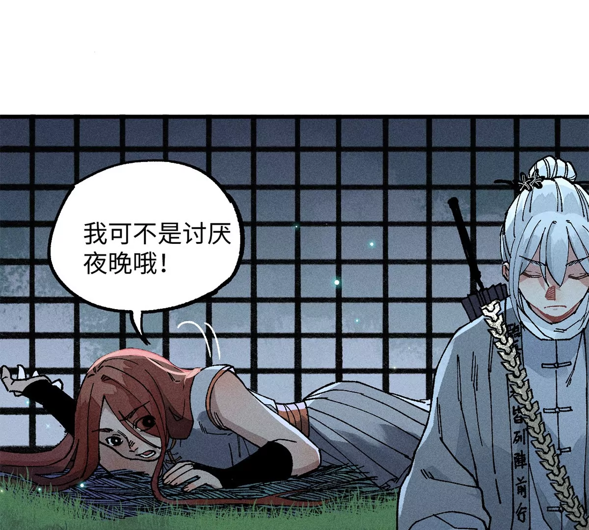 46回 月下忆往昔，笼中等时机(1/3)-第53话