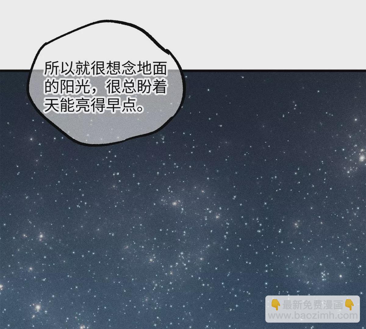 46回 月下忆往昔，笼中等时机(1/3)-第53话