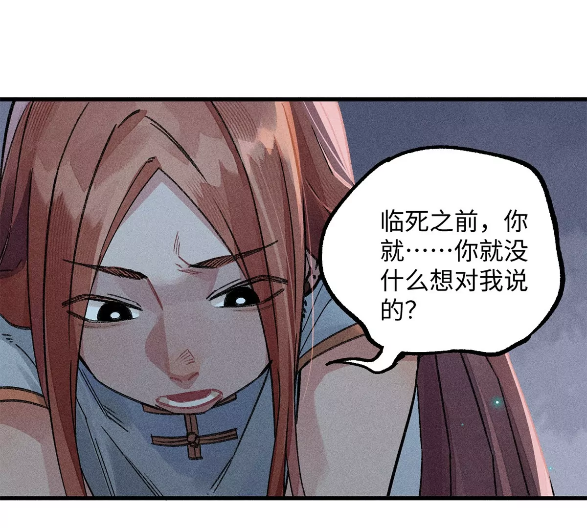 46回 月下忆往昔，笼中等时机(1/3)-第53话