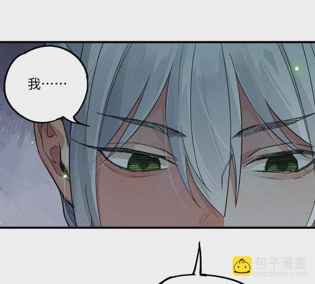 46回 月下忆往昔，笼中等时机(1/3)-第53话