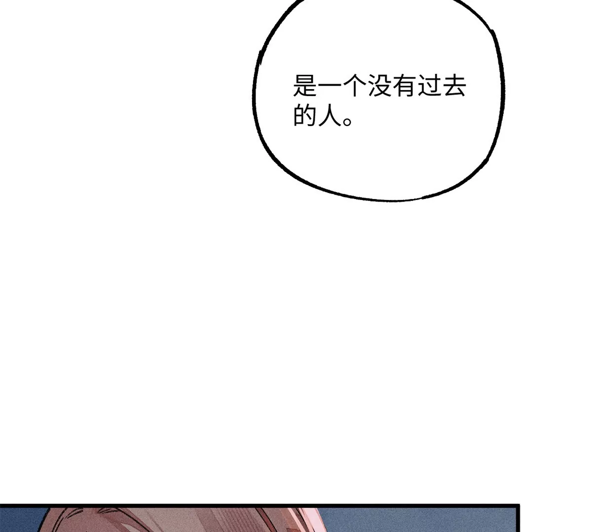 46回 月下忆往昔，笼中等时机(1/3)-第53话